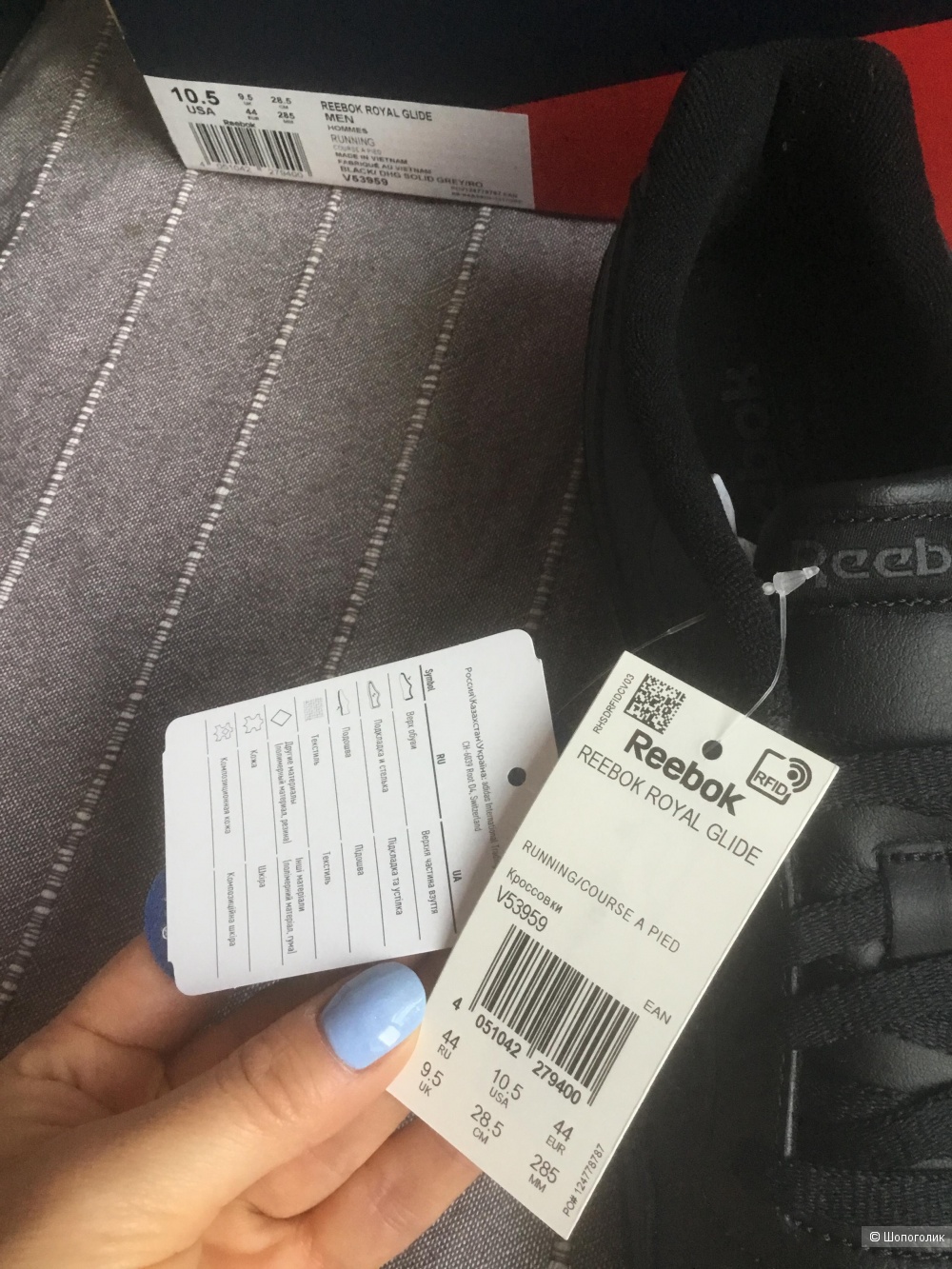 Мужские кроссовки Reebok, размер 10,5(44,5 евро)