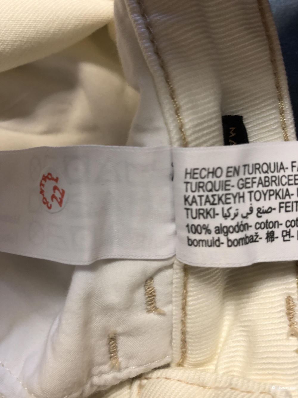 Джинсы Massimo Dutti размер 38