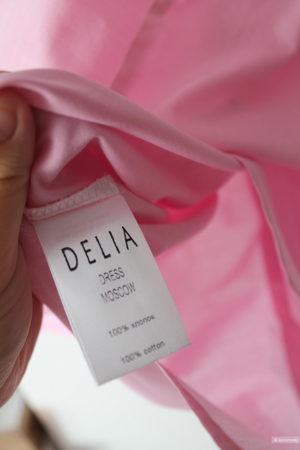 Рубашка Delia р. 52