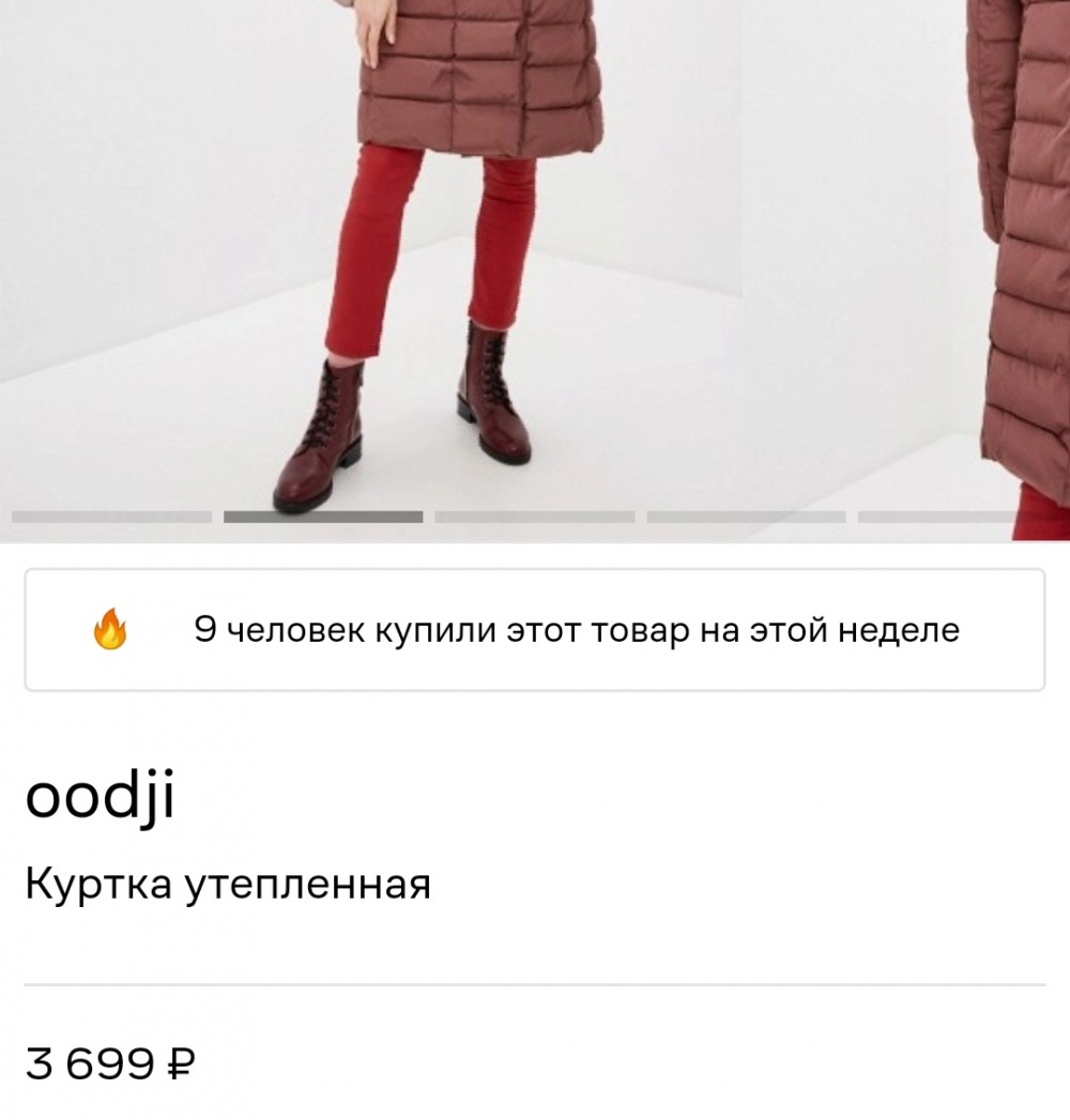 Пальто ooiji,s/m
