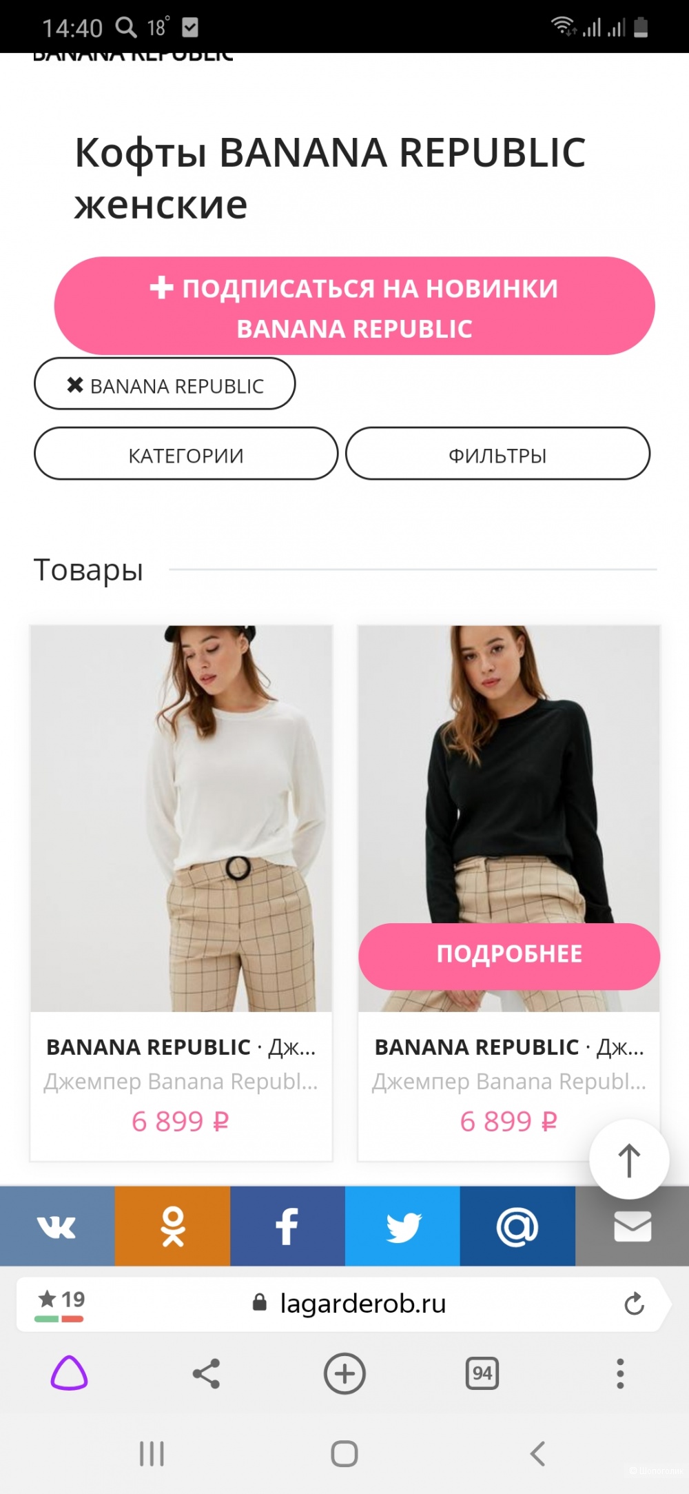 Джемпер Banana republic р.42-44