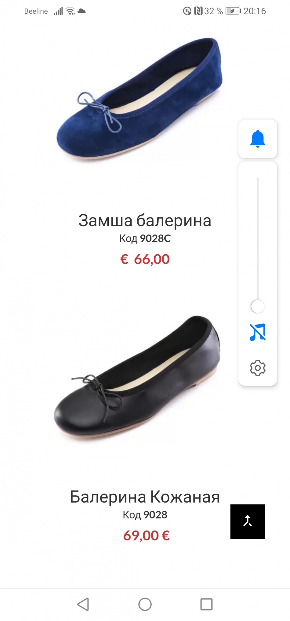 Кожаные туфли балетки Erredibi 39.5-40  размера