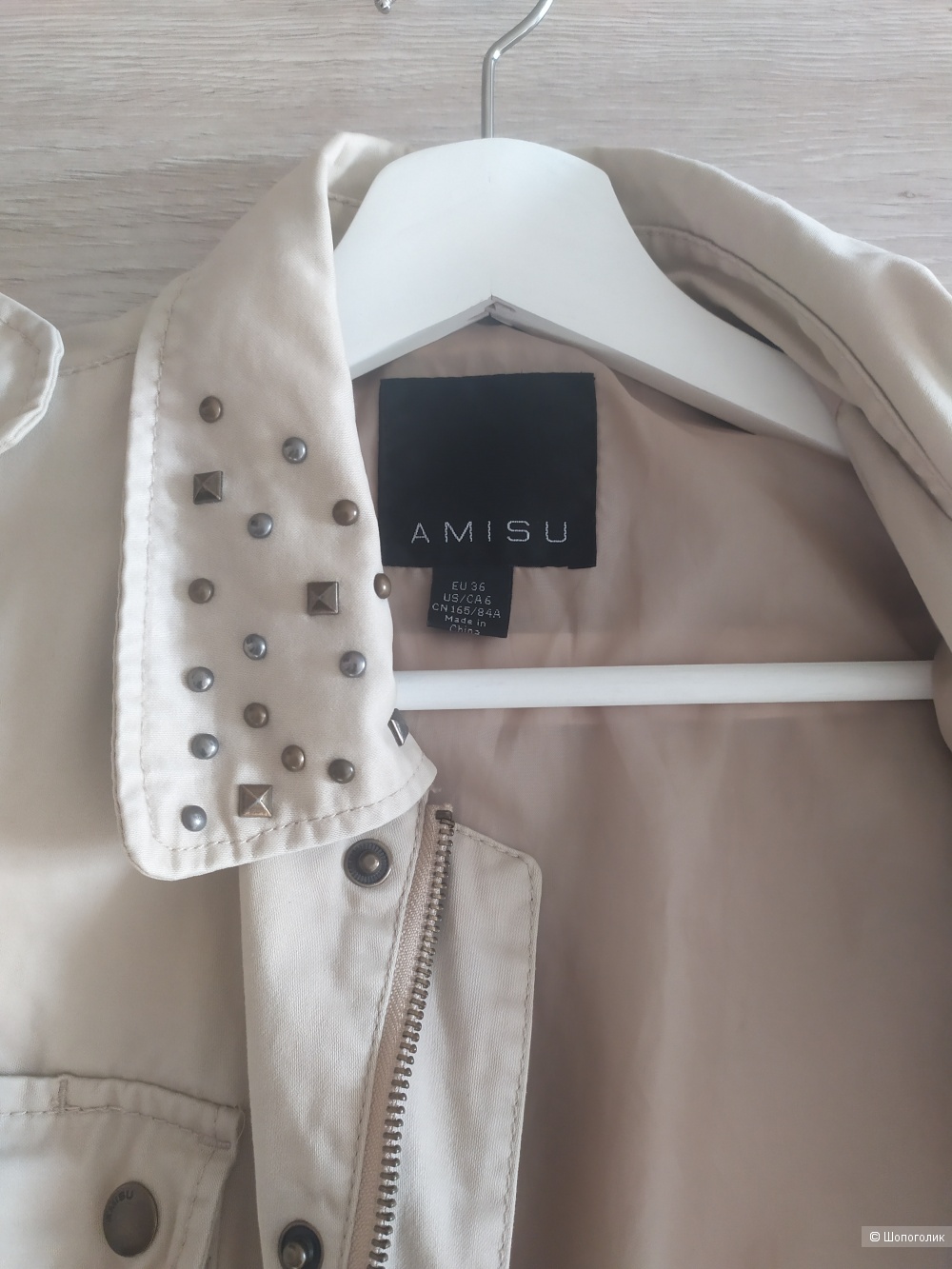 Куртка парка Amisu M