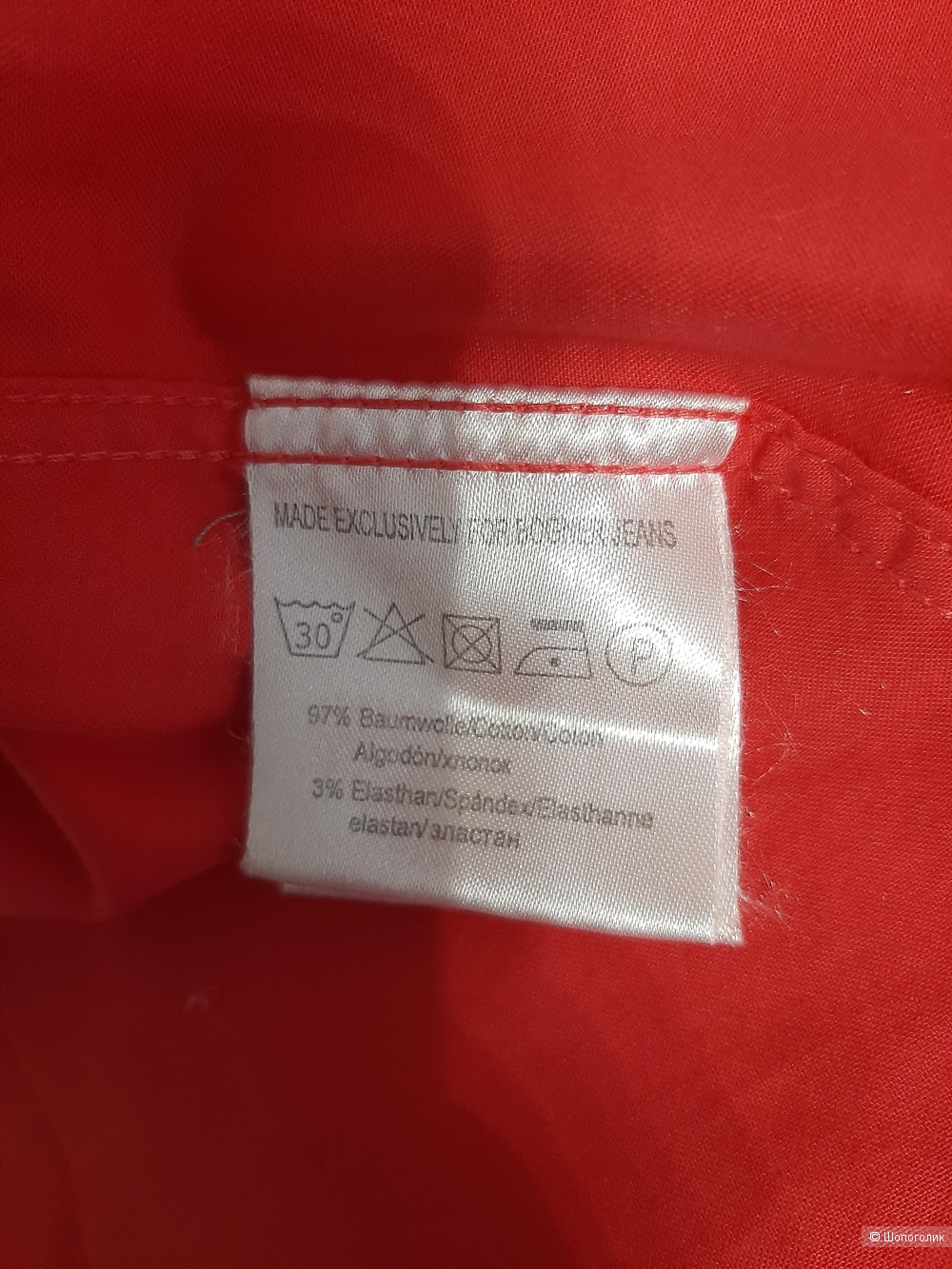 Рубашка Bogner Jeans, размер 36