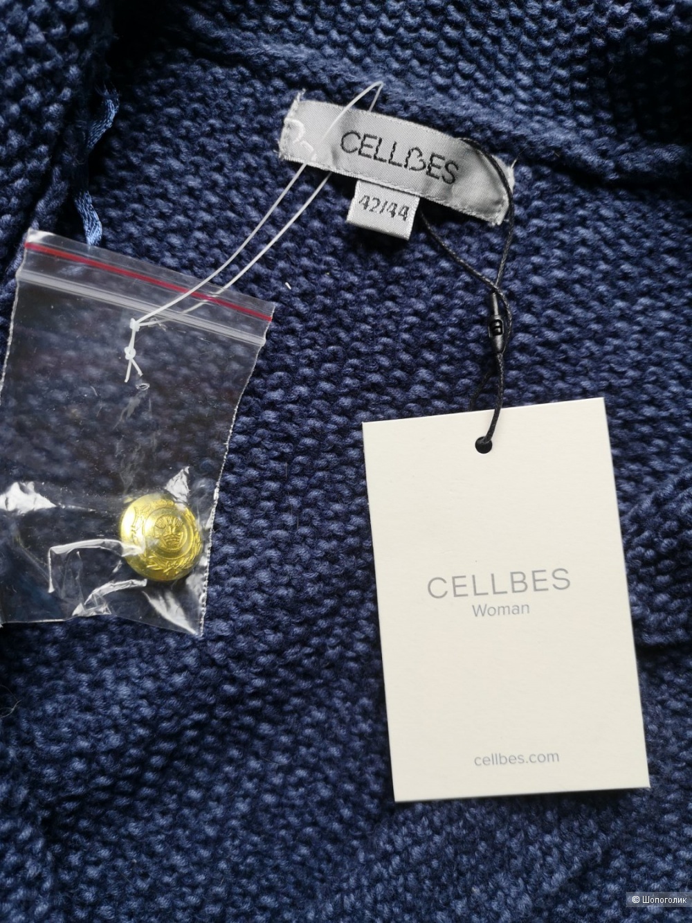 Жакет вязаный CELLBES, 48-50