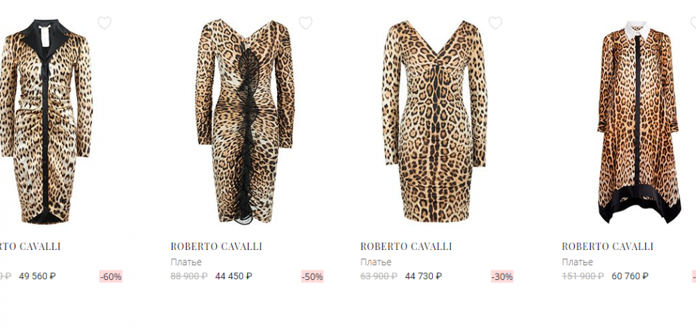 Платье Roberto Cavalli, Размер М