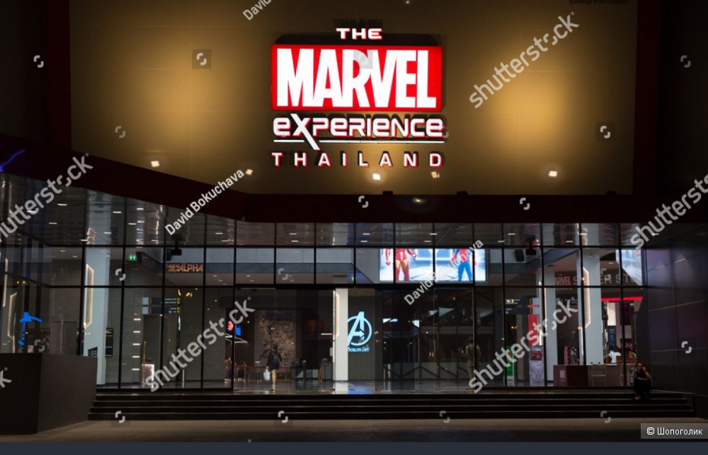 Сумка бренд Marwell