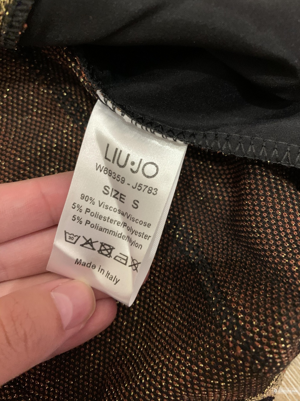 Пиджак LIU JO, размер 42