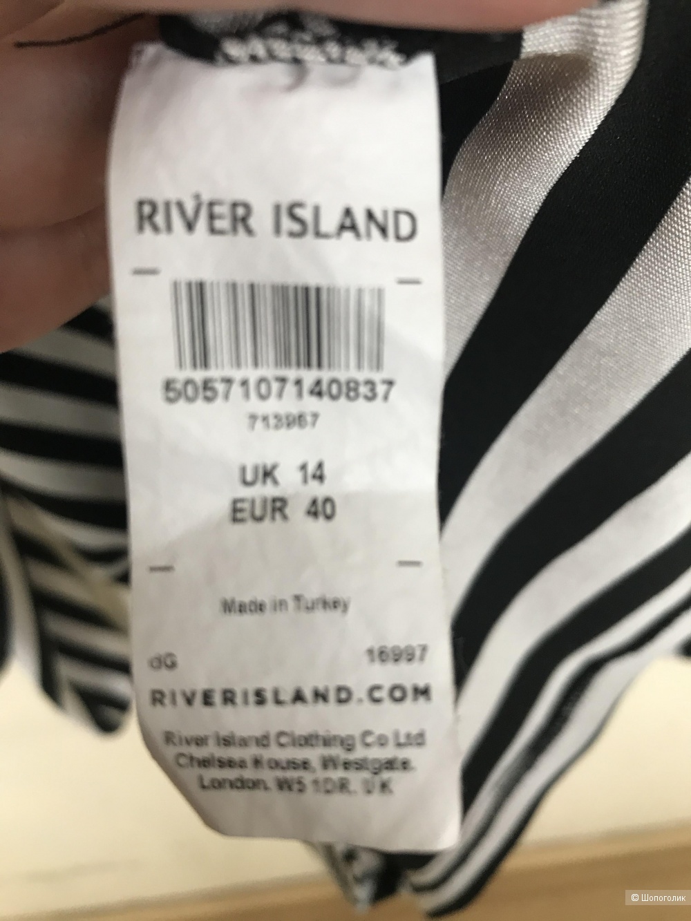 Блузка River Island размер 48-50-52