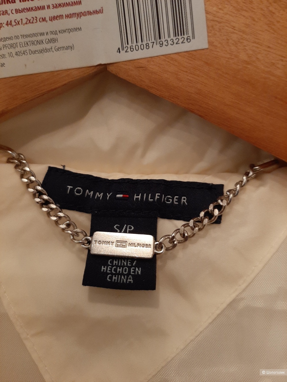 Куртка Tommy Hilfiger р.42-44