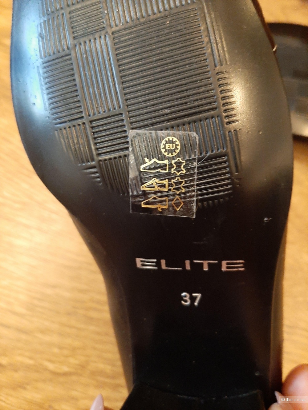 Туфли Elite р.37