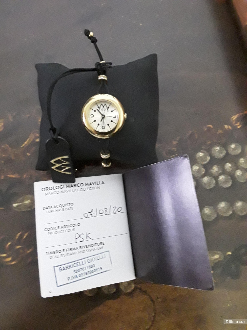 Часы Marco Mavilla "Pepito"
