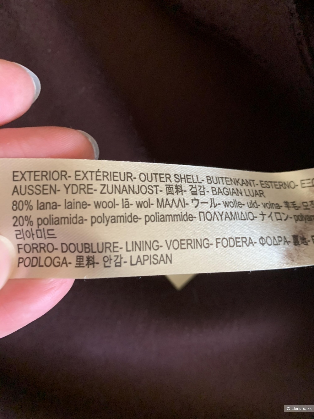 Пальто-тренч Massimo Dutti, 36 на 42-44