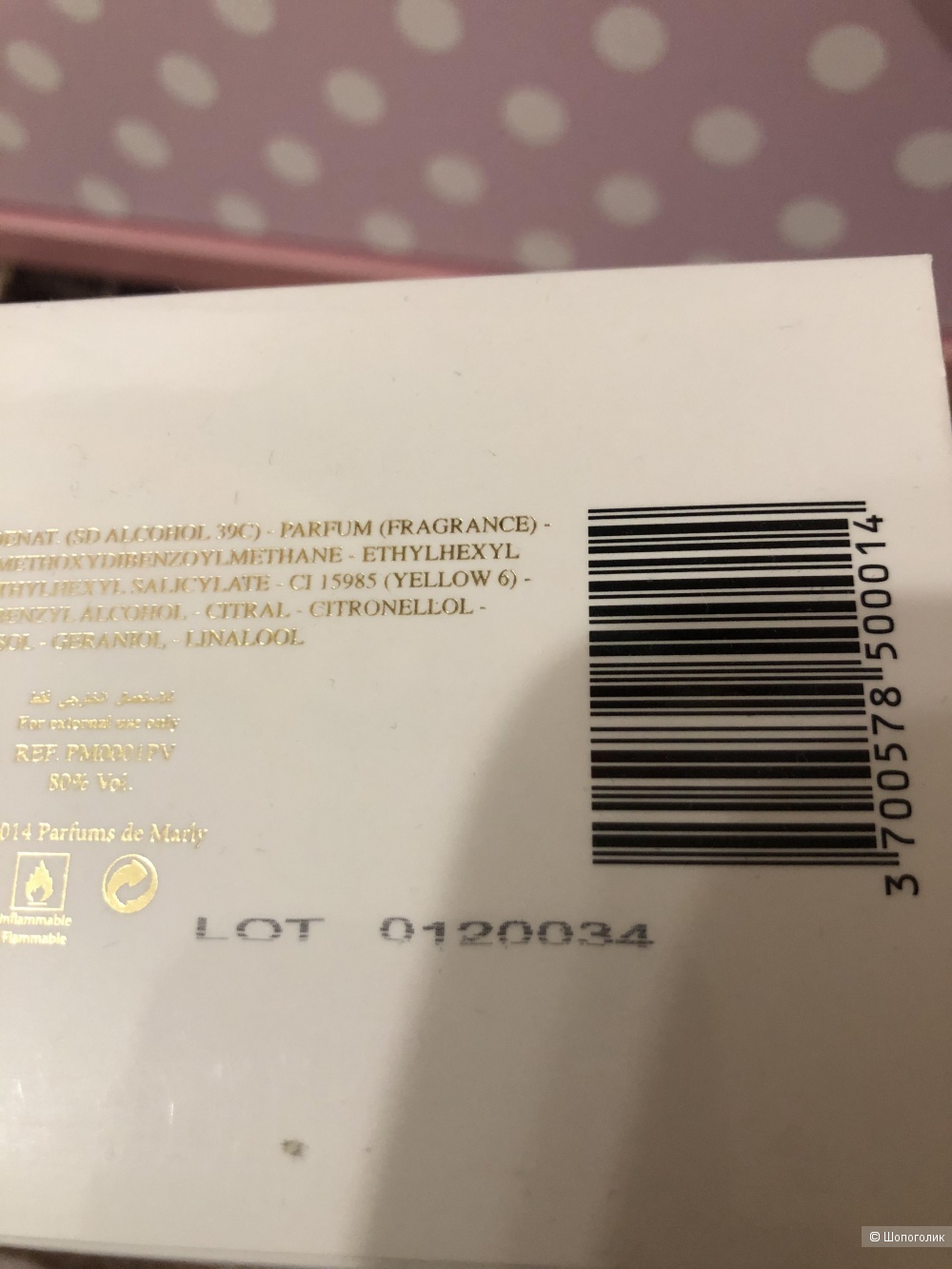 Парфюмерная вода Parfums de Marly Meliora