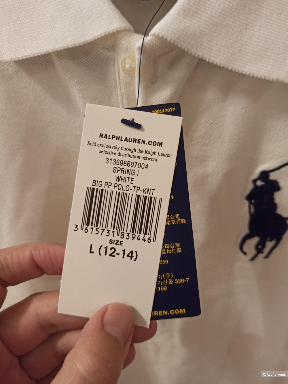 Футболка поло Ralph Lauren 146-152