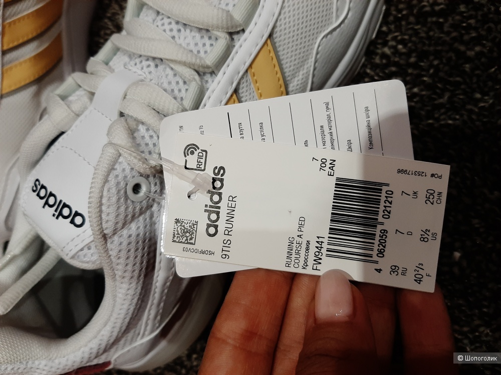 Кроссовки adidas uk7