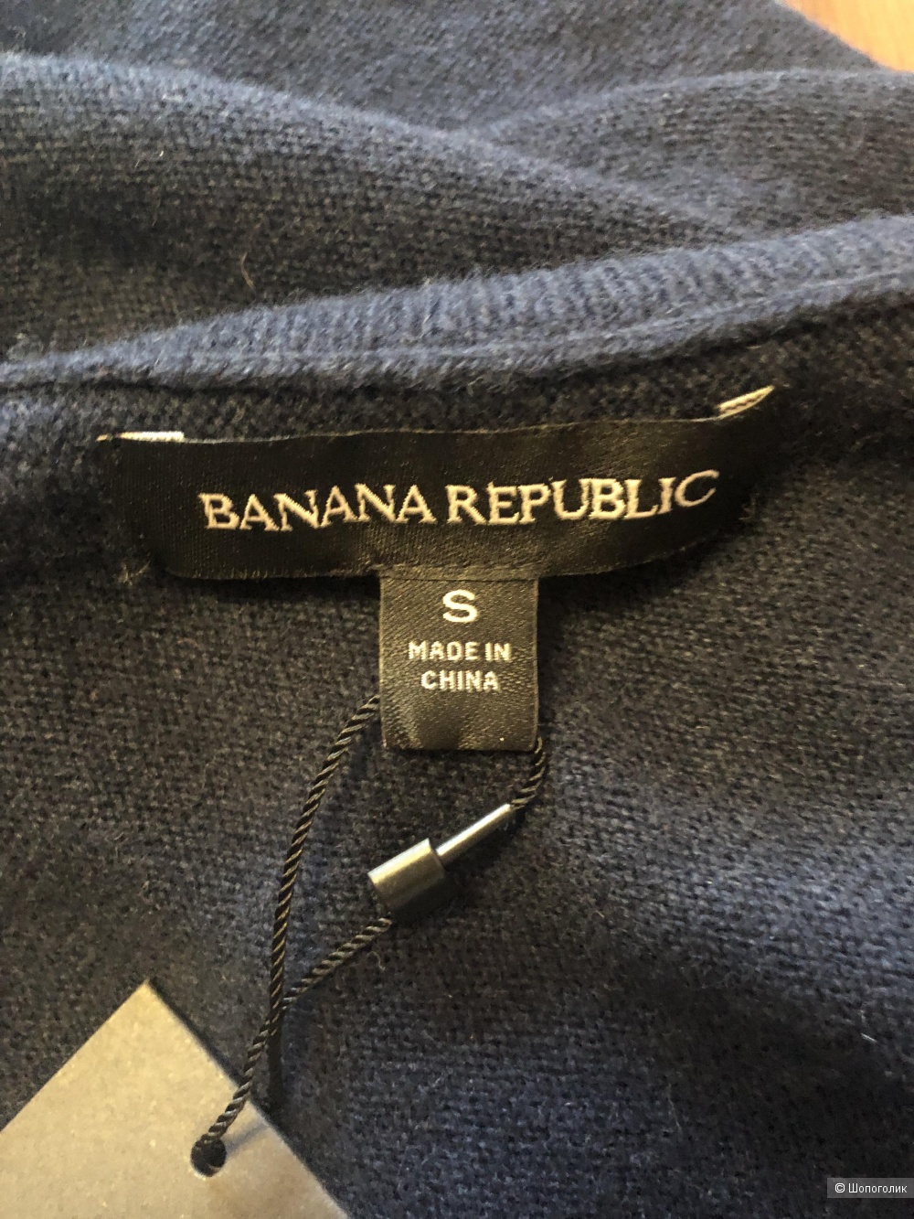 Свитер Banana Republic S/M