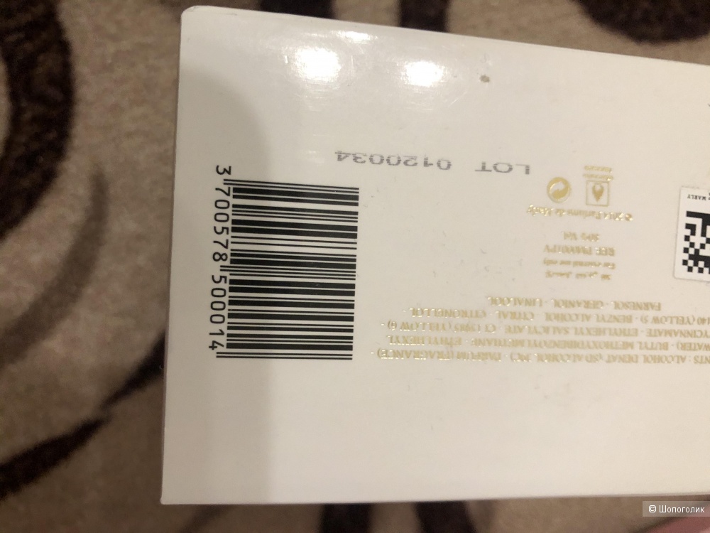 Парфюмерная вода Parfums de Marly Meliora