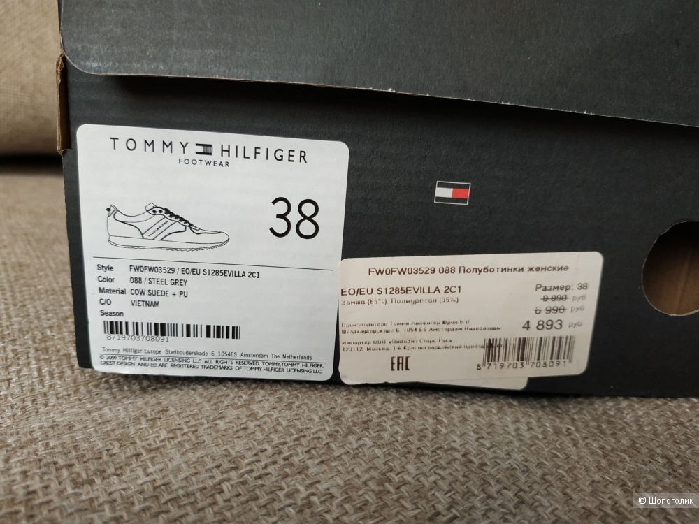 Новые кроссовки Tommy Hilfiger 38 размер