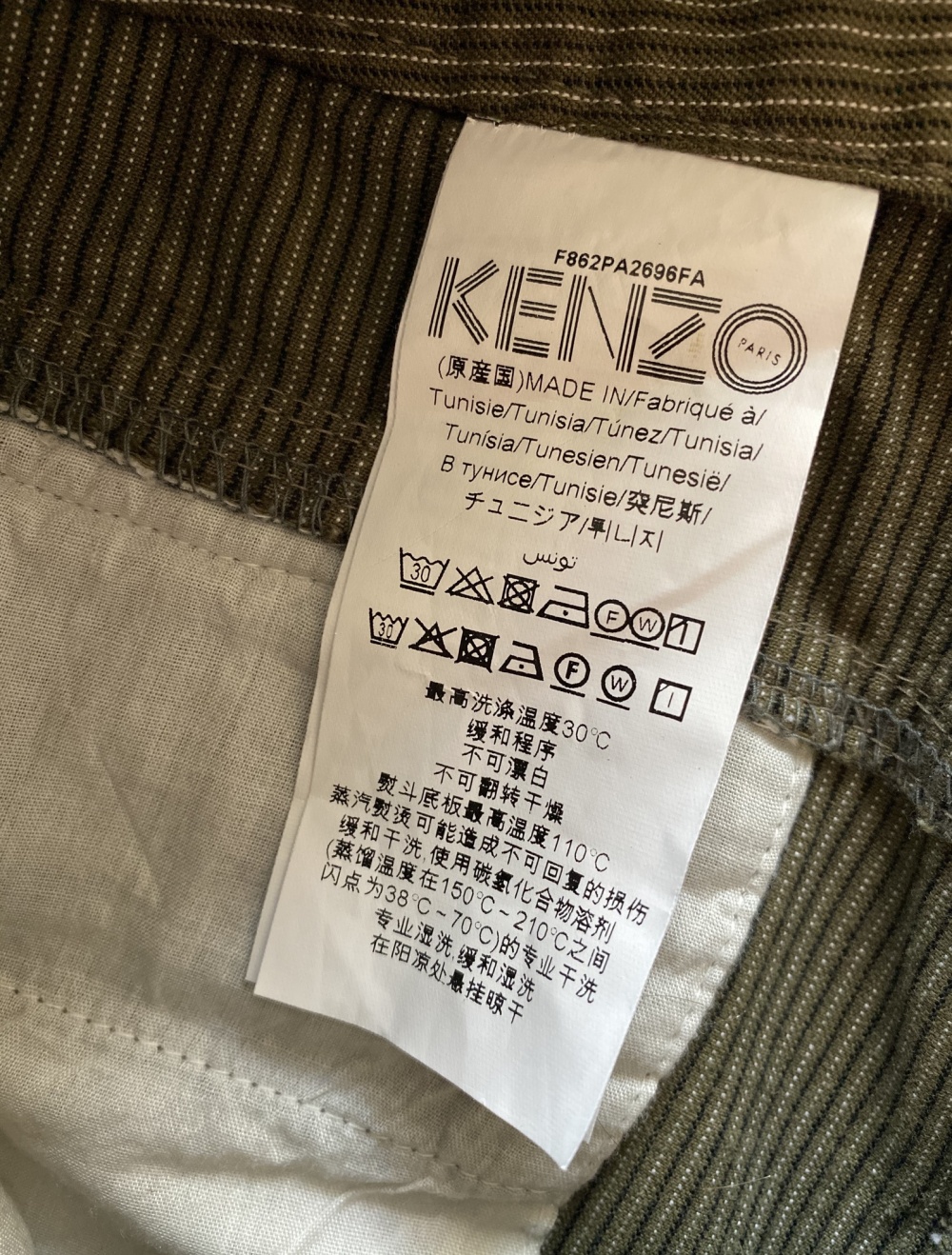 Брюки Kenzo размер 46-48