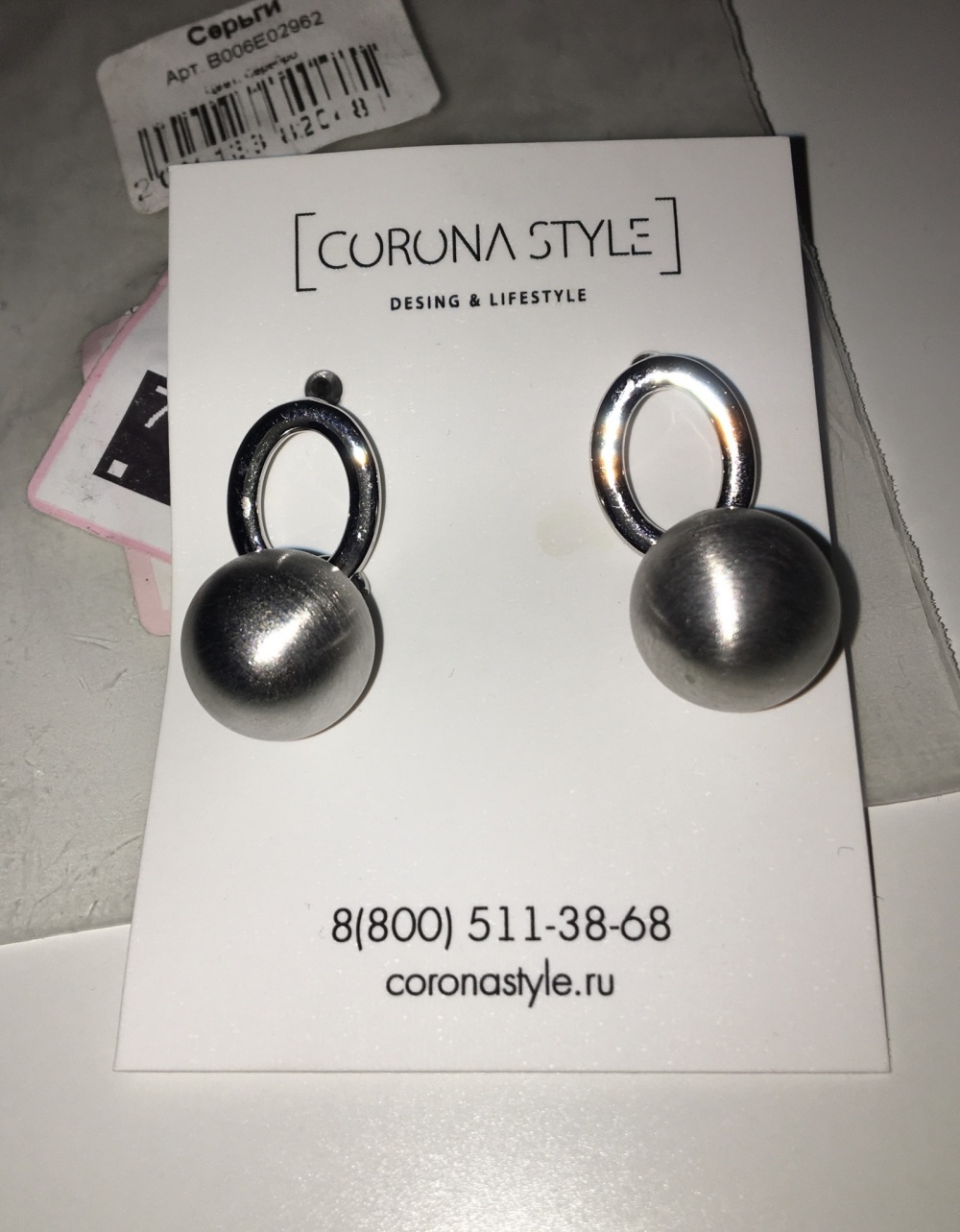 Серьги Corona style, onesize