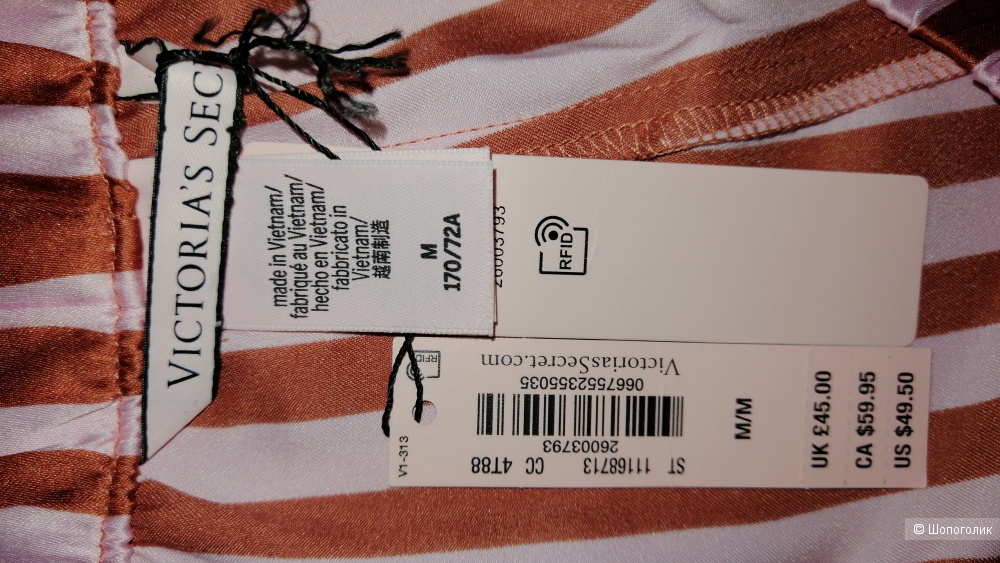 Домашние штаны Victoria’s Secret, M