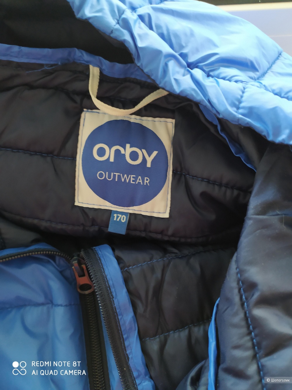 Куртка для подростка ORBY 158-164 см (10-13 лет)