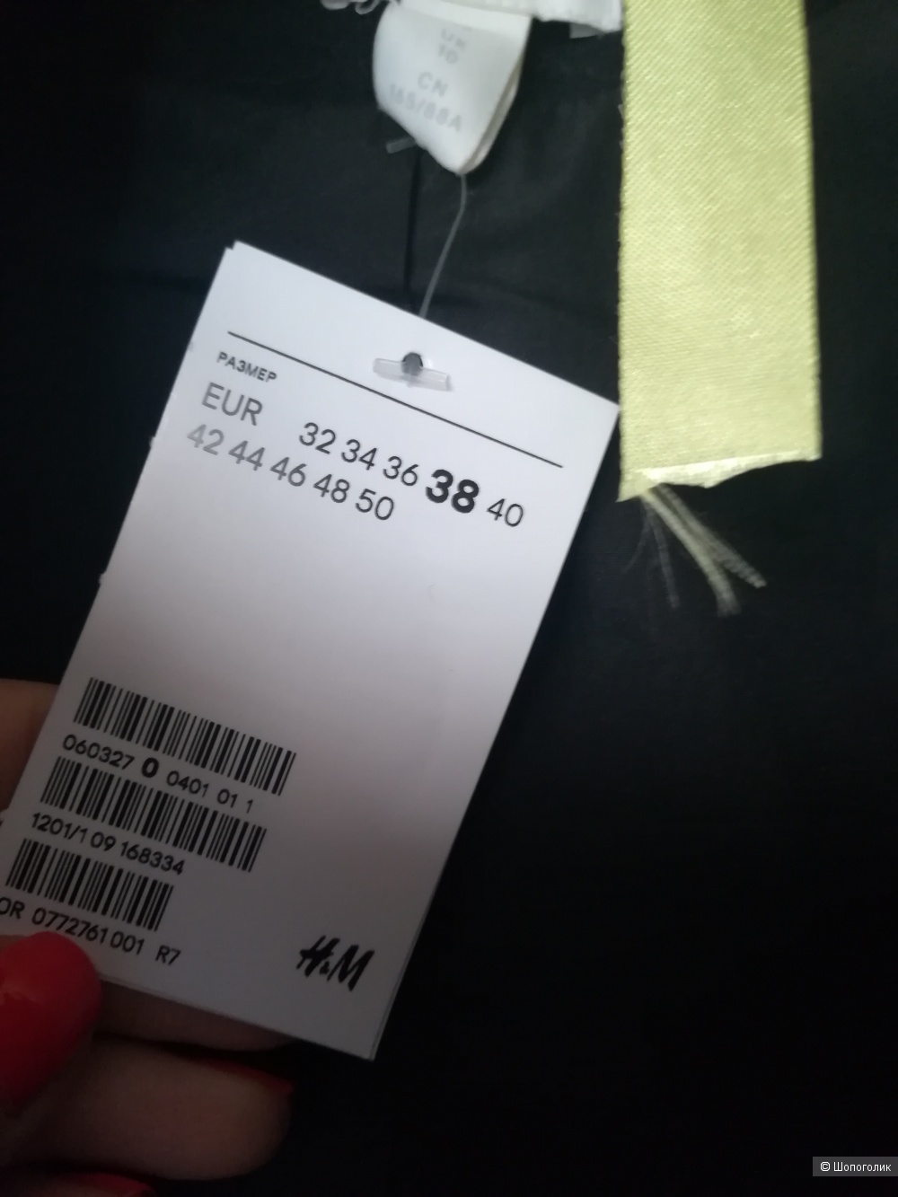 Пальто H&m,38 евр