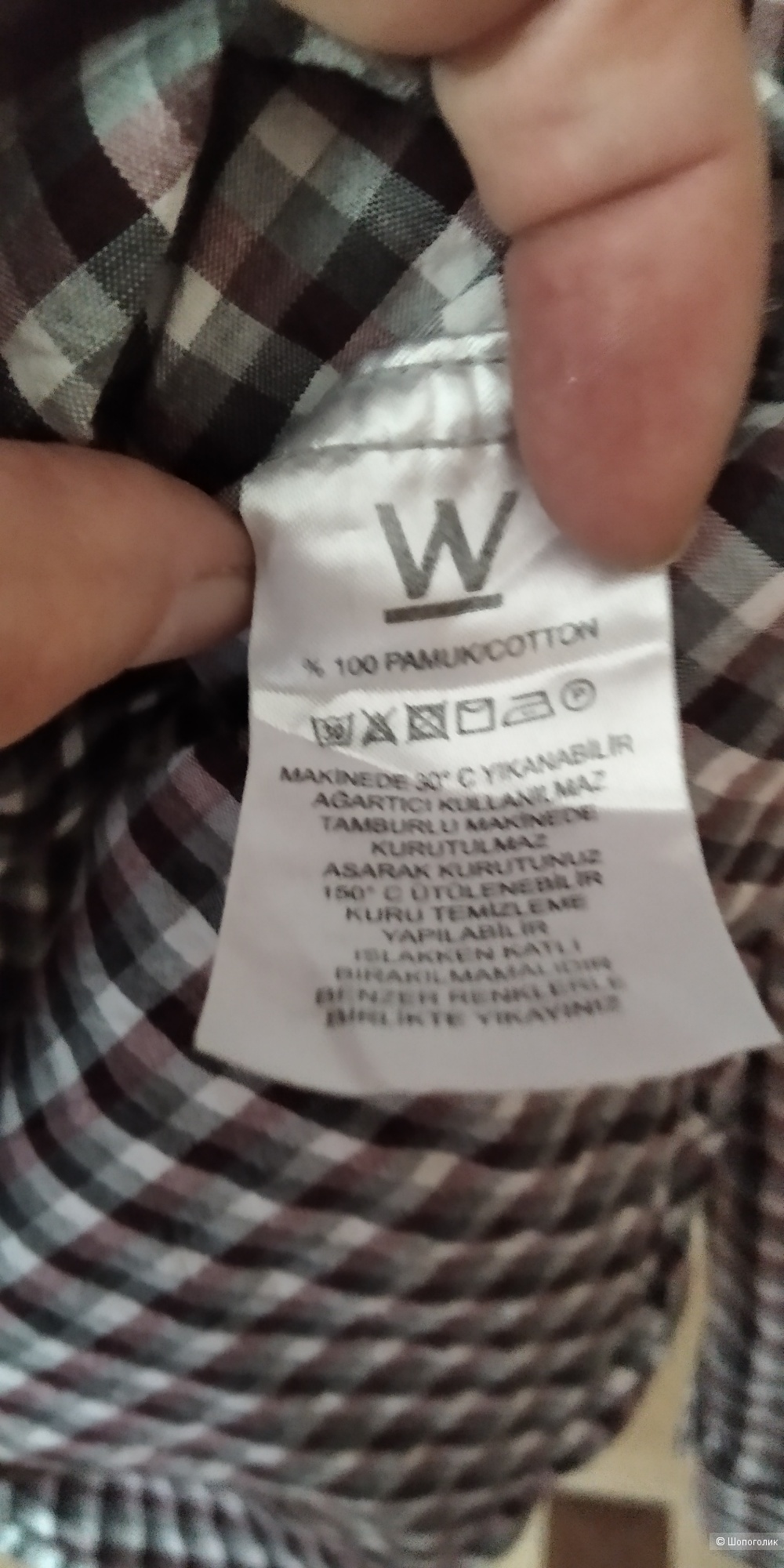 Рубашка, W collection, M