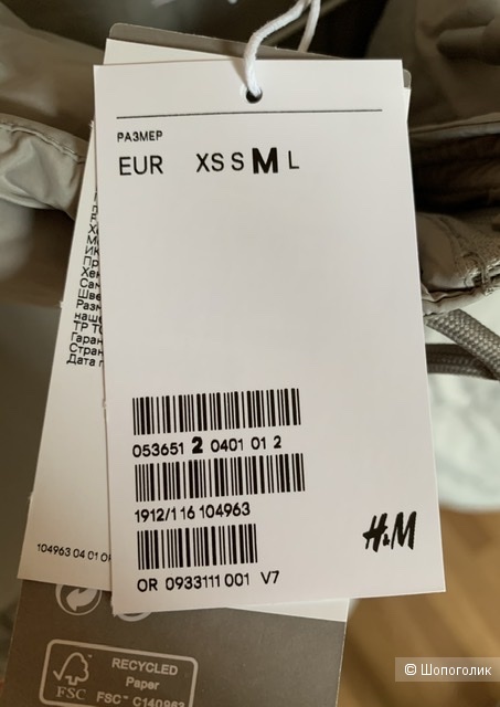 Пуховик H&M размер М