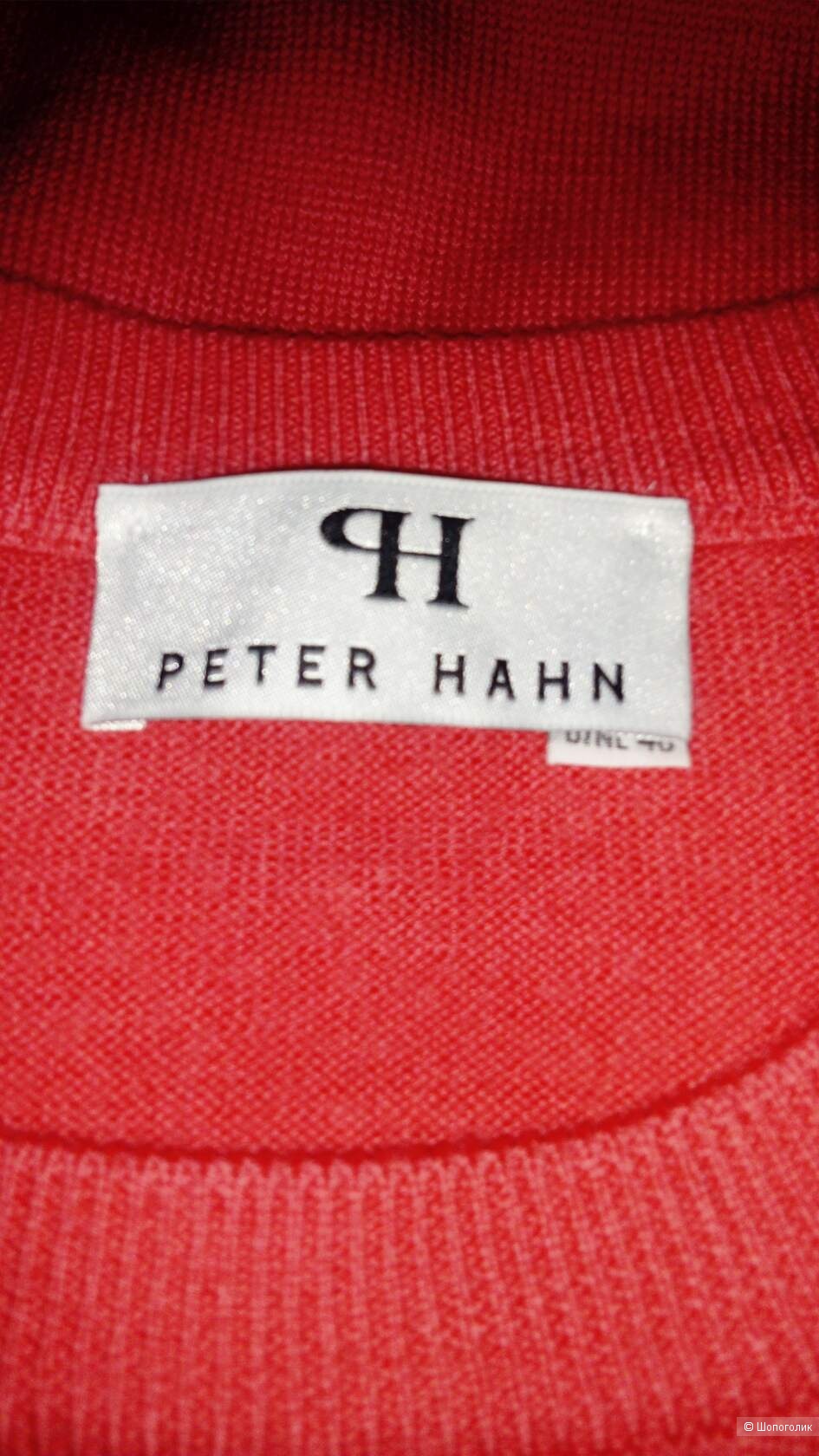 Кофта Peter Hahn.Размер  48-50.