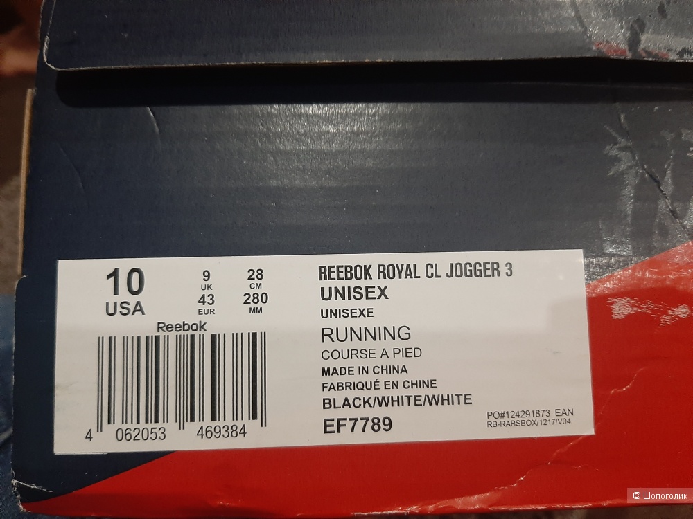 Кроссовки reebok classic 43