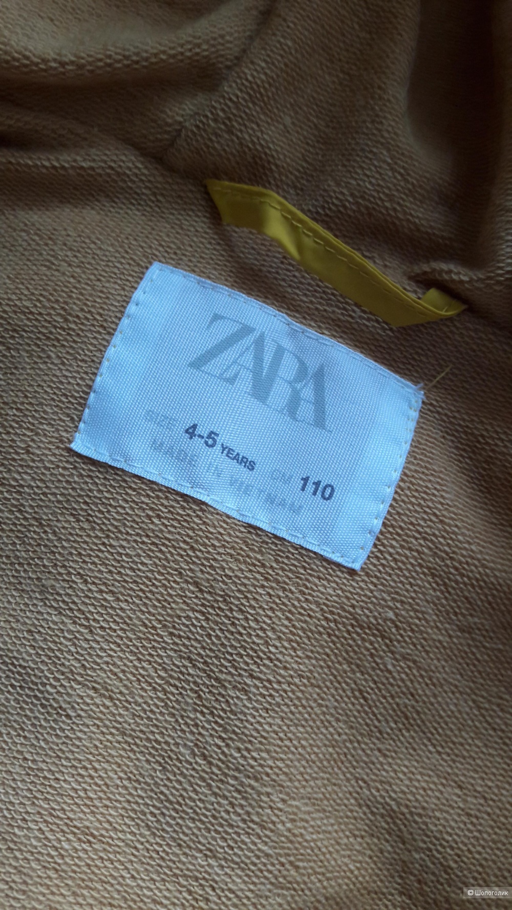 Жилет Zara, размер 4-5лет