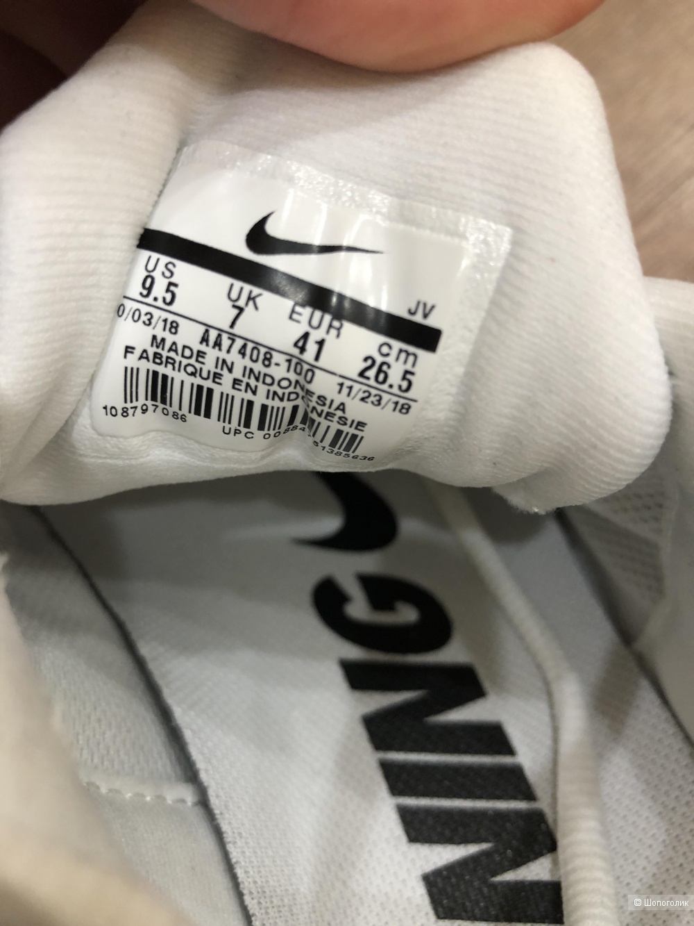 Кроссовки Nike Flex RN 2018 для бега новые, 9.5 US