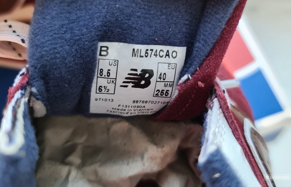 Кроссовки New Balance 574 (реплика), размер 8.5US