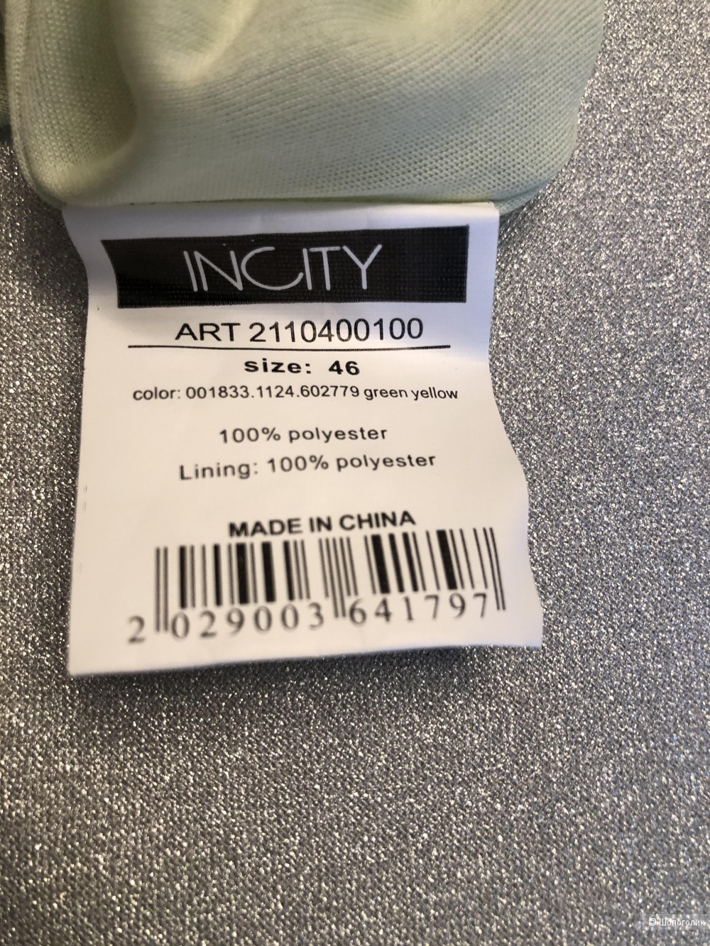 Платье новое Incity 44-46 р