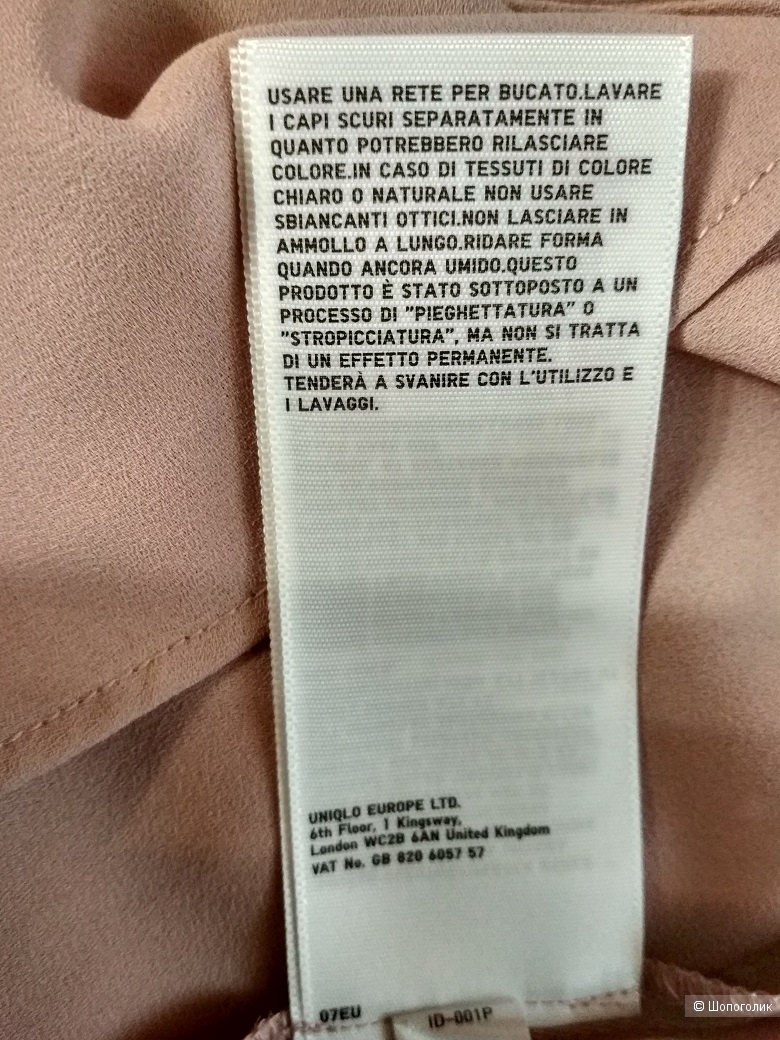 Блузка UNIQLO , XL на наш 52-54