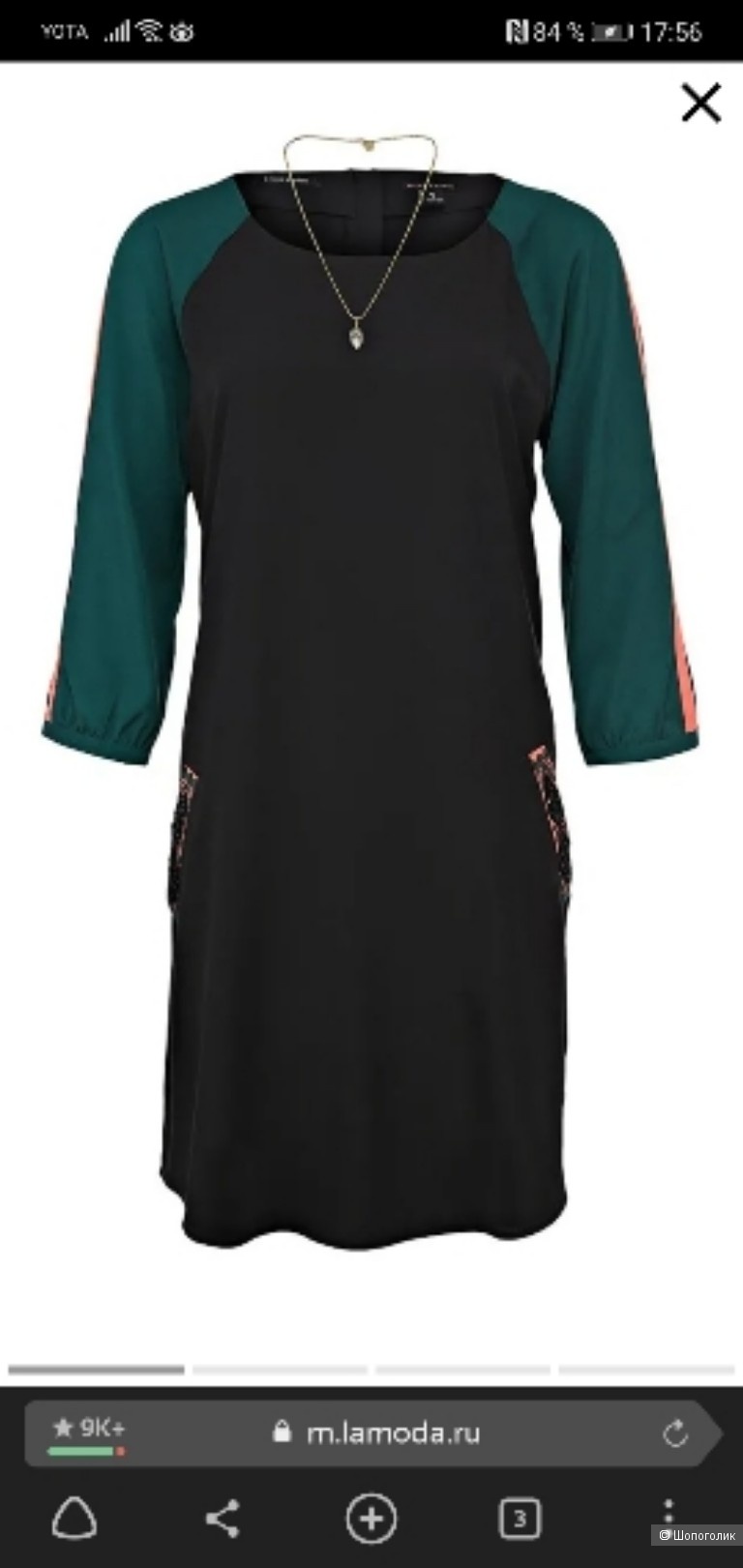 Платье Maison scotch. P1. 42-44