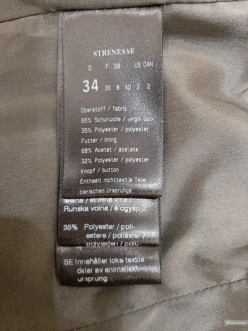 Пиджак Strenesse Blue, размер XS