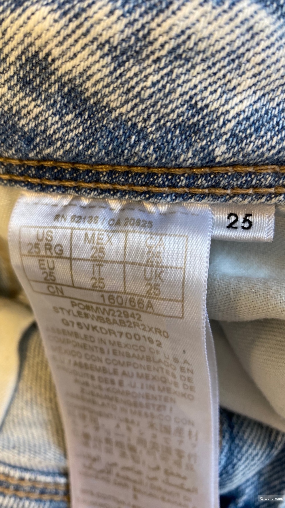 Джинсы Guess р.25