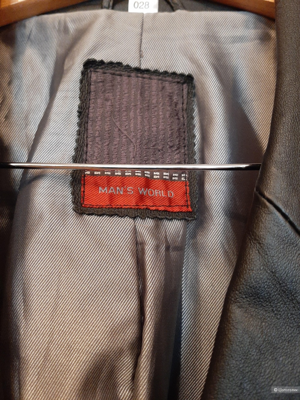 Куртка Mans World р.52