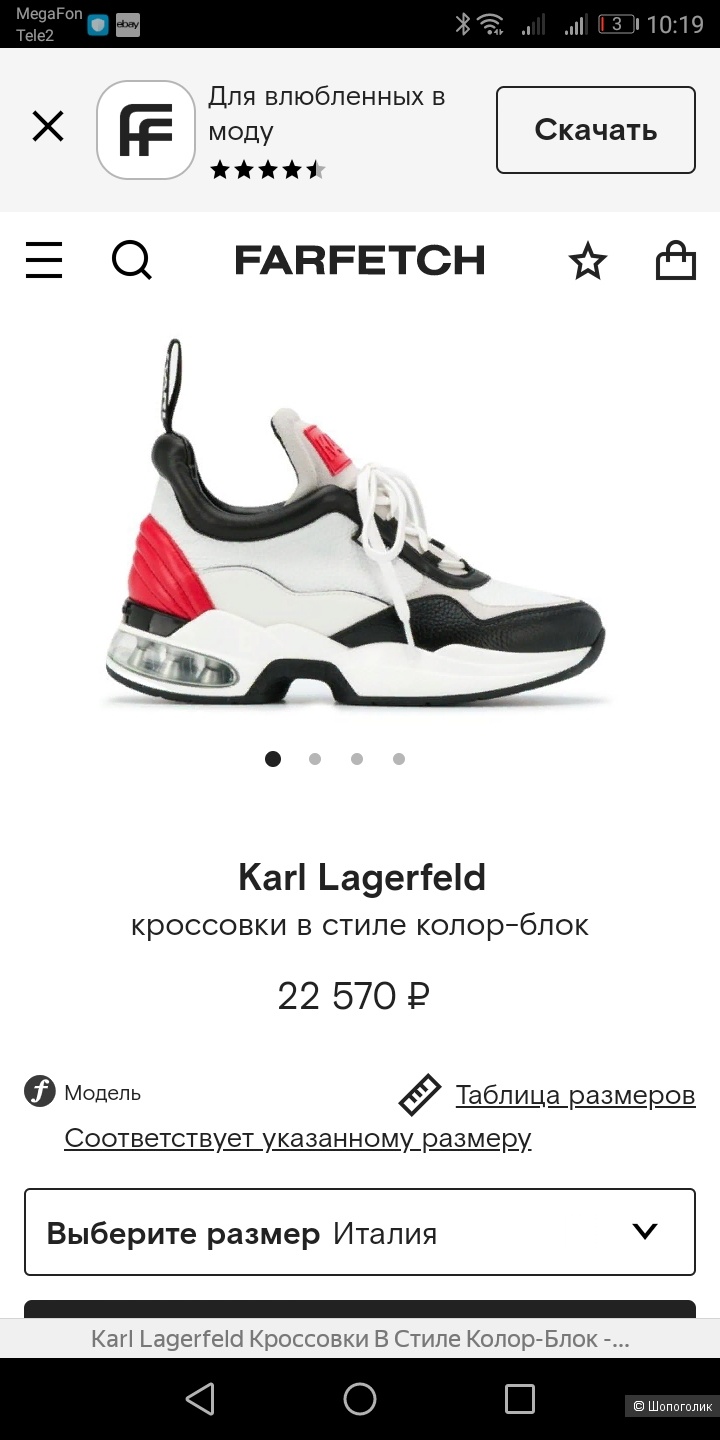 Кроссовки Karl Lagerfeld 37,5 - 38