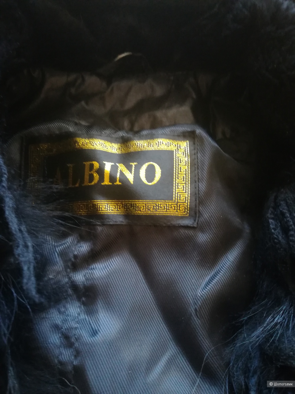 Зимняя куртка Albino, 44-46
