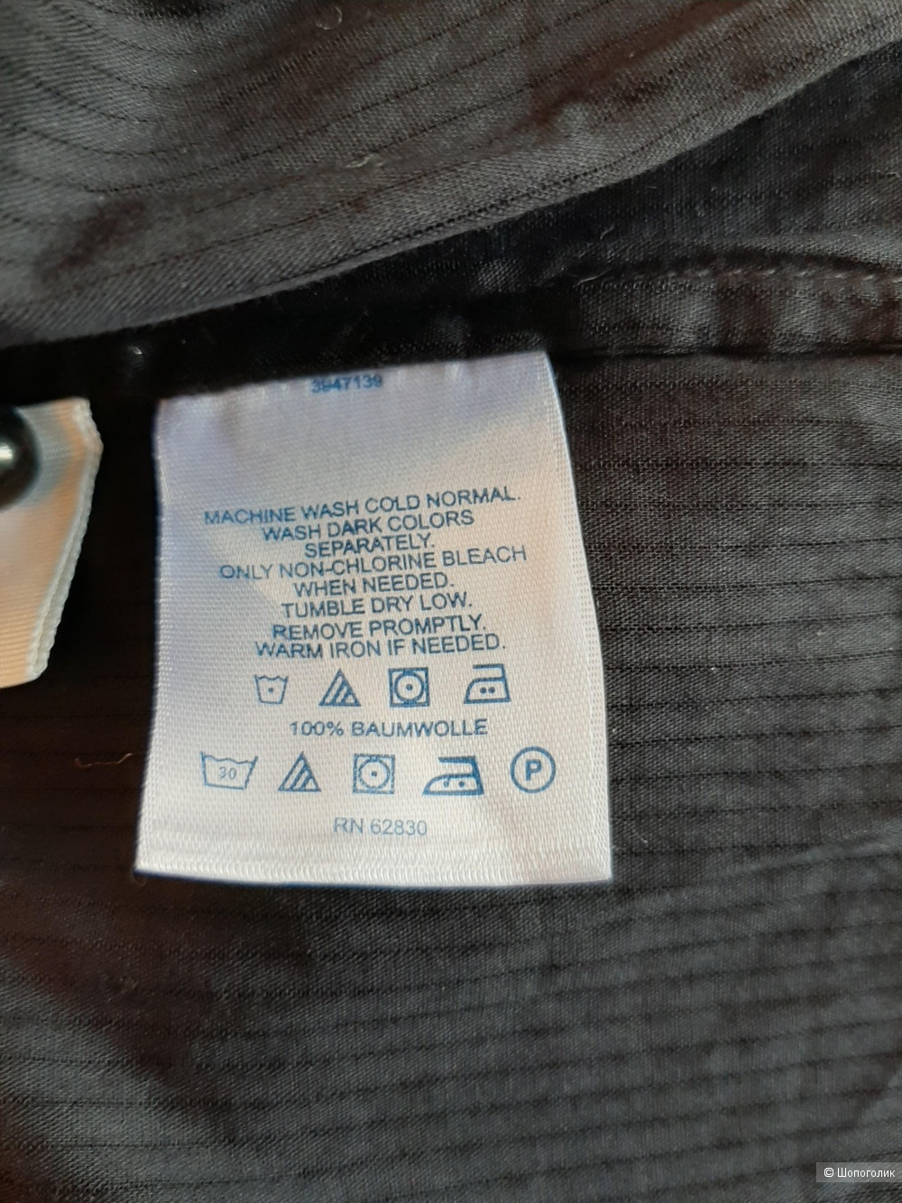 Футболка Basic р.46