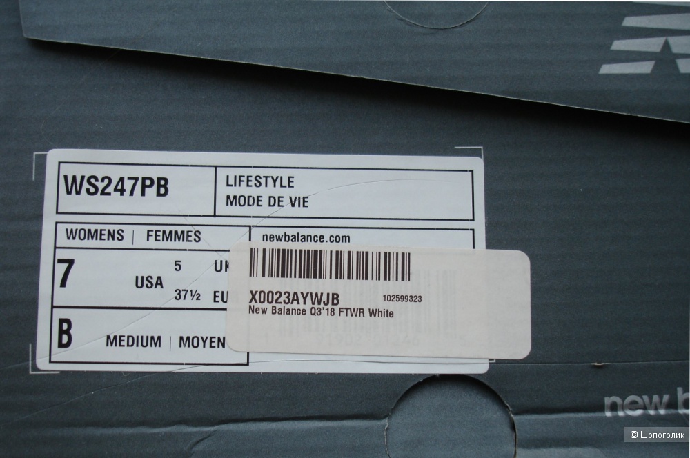 Кроссовки New Balance 247, размер US7/UK5/EU37.5 (стелька 25 см)