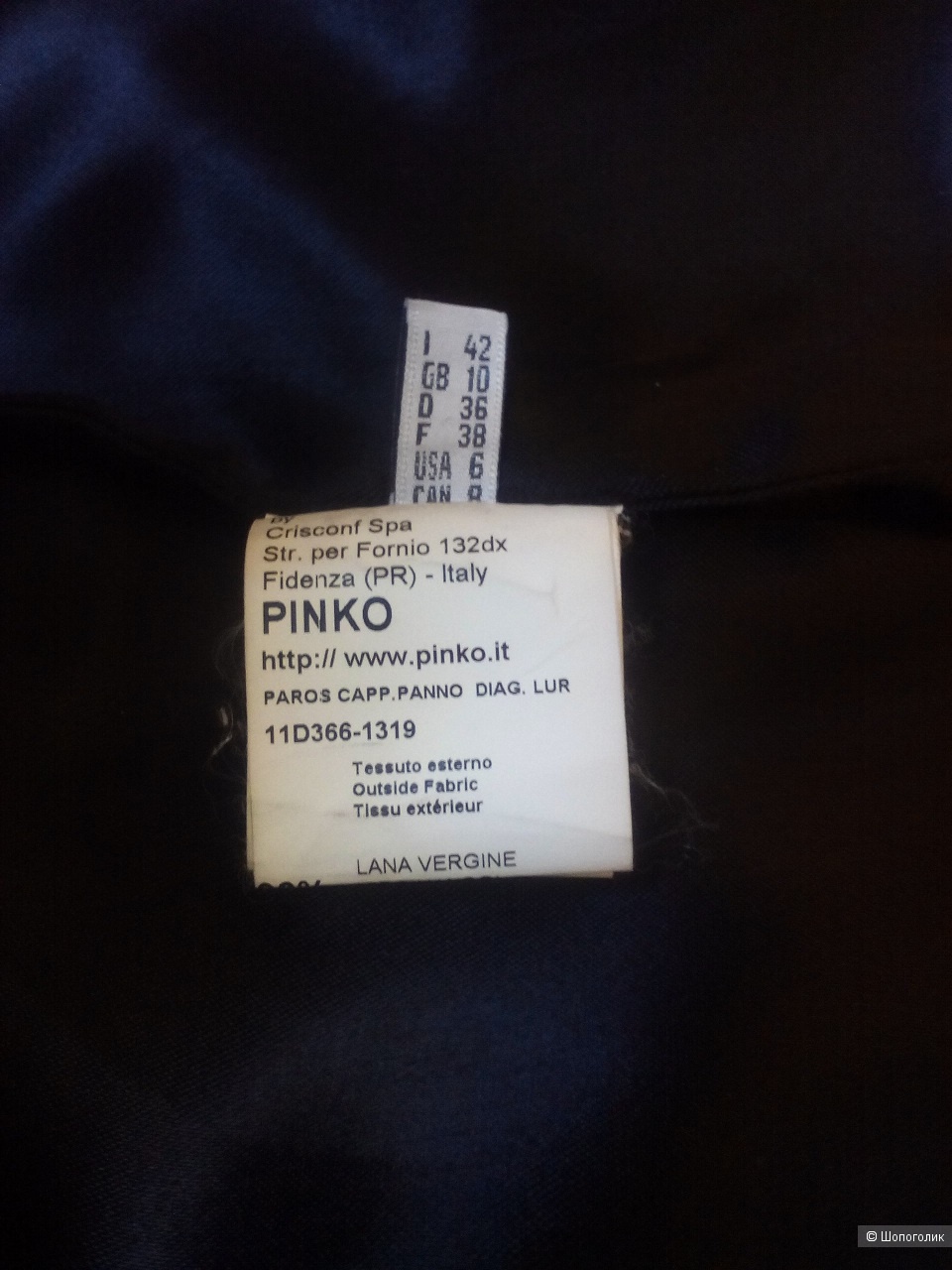 Пальто PINKO, р-р 42it (46, 44-46).