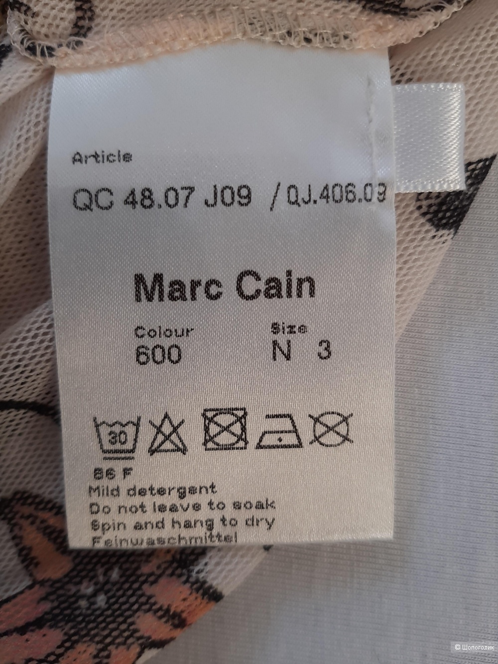 Водолазка Marc Cain, размер 3