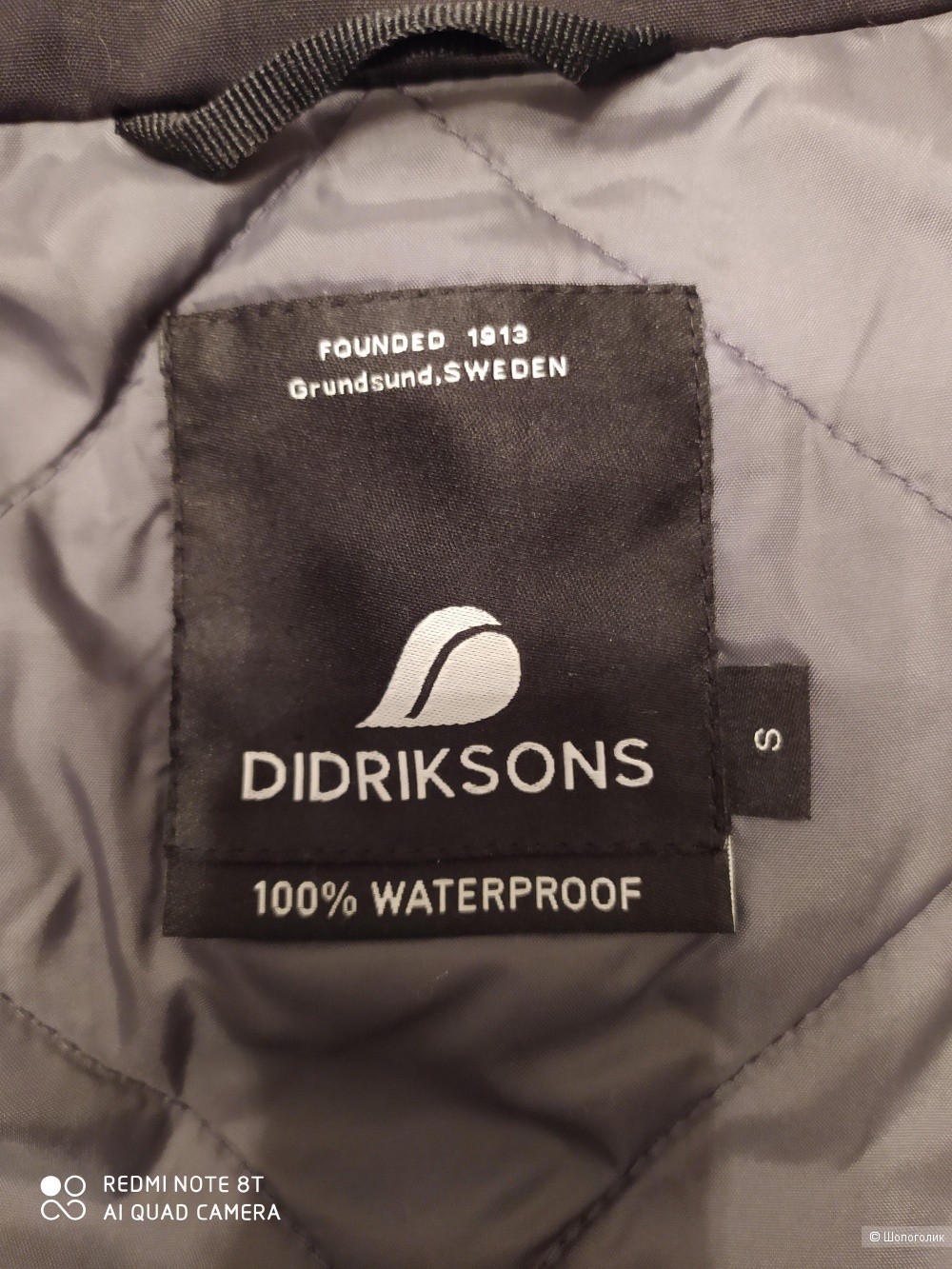 Куртка Didriksons, р-р S