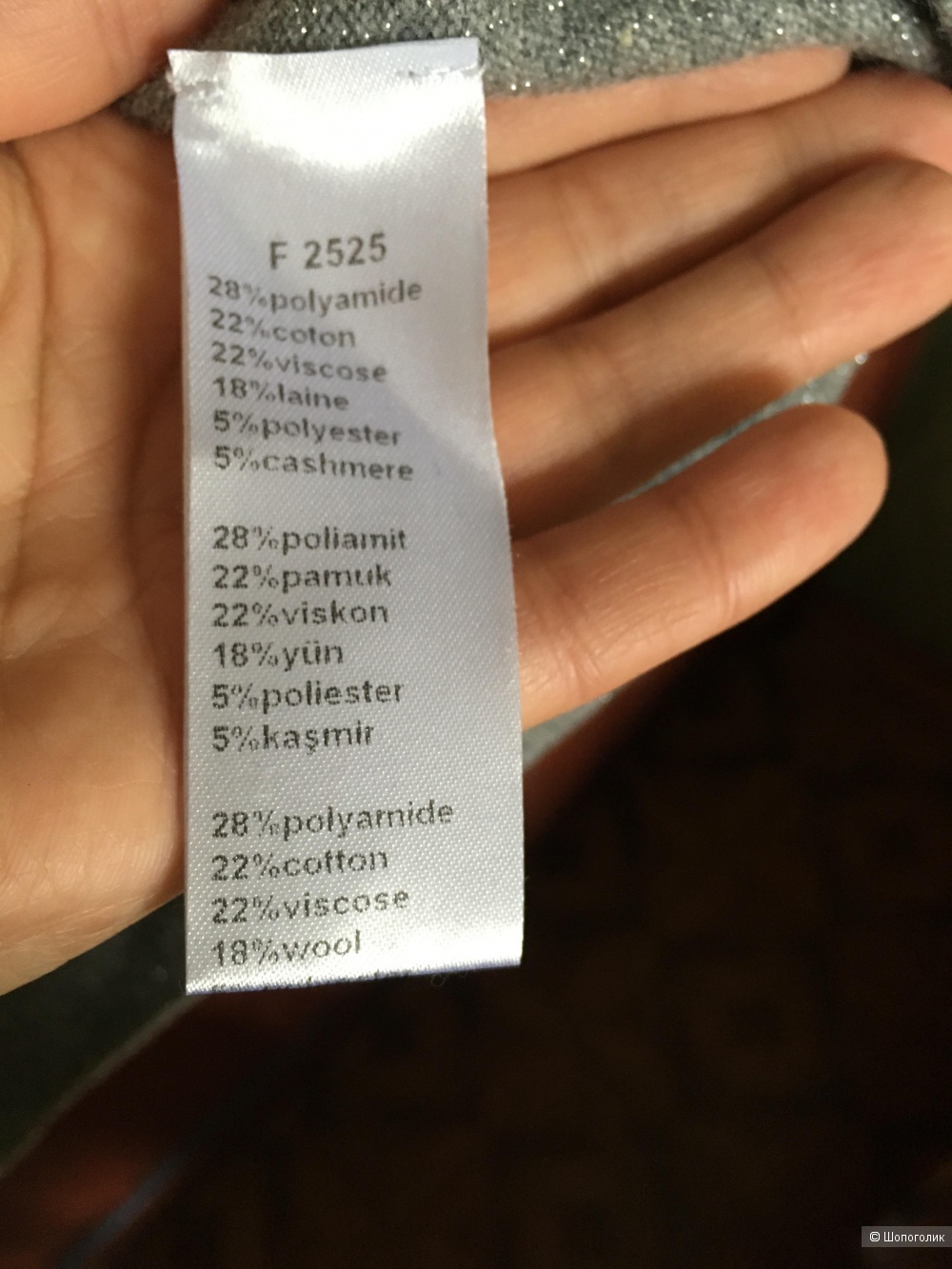 Платье Lacoste, р-р 34