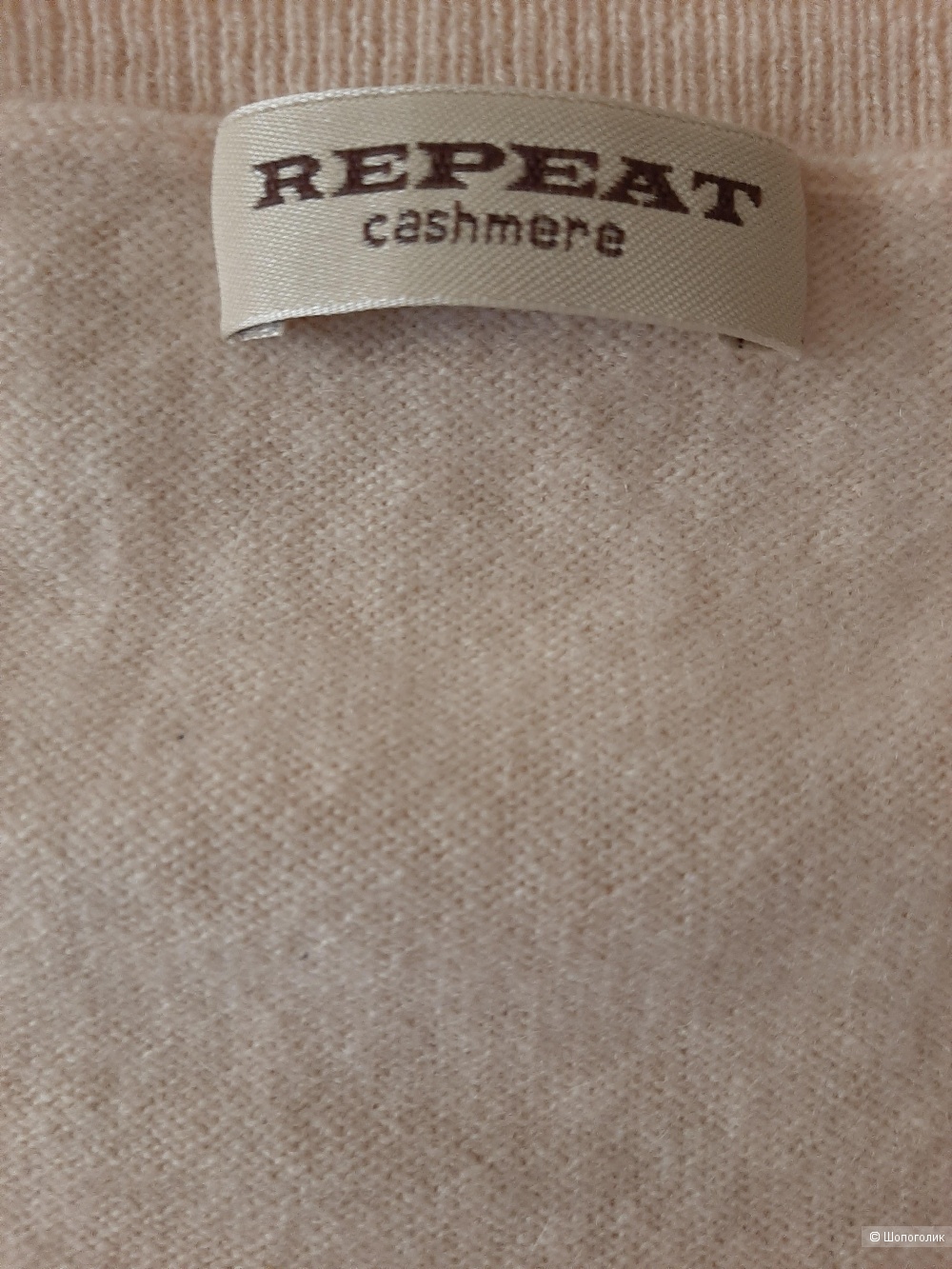 Кашемировый пуловер REPEAT cashmere размер 36-38